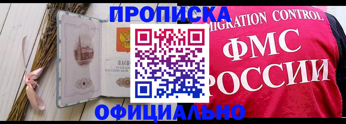 миграционный учет в Пикалёво