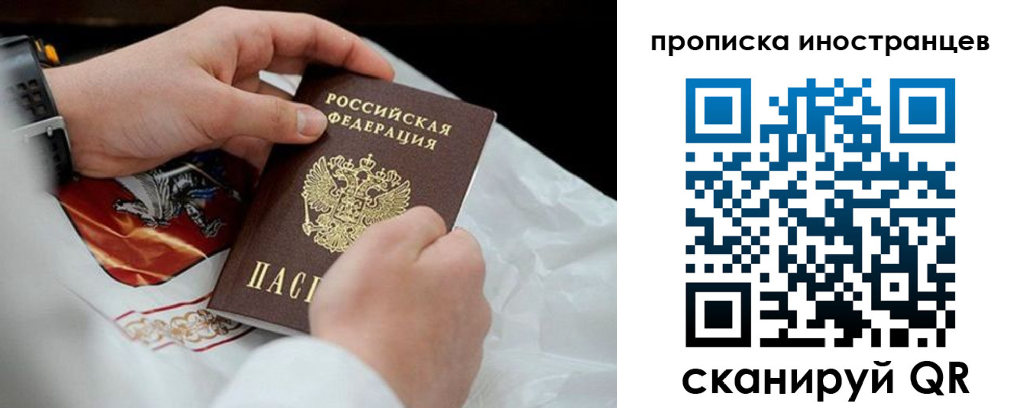 прописка иностранных граждан в Пикалёво