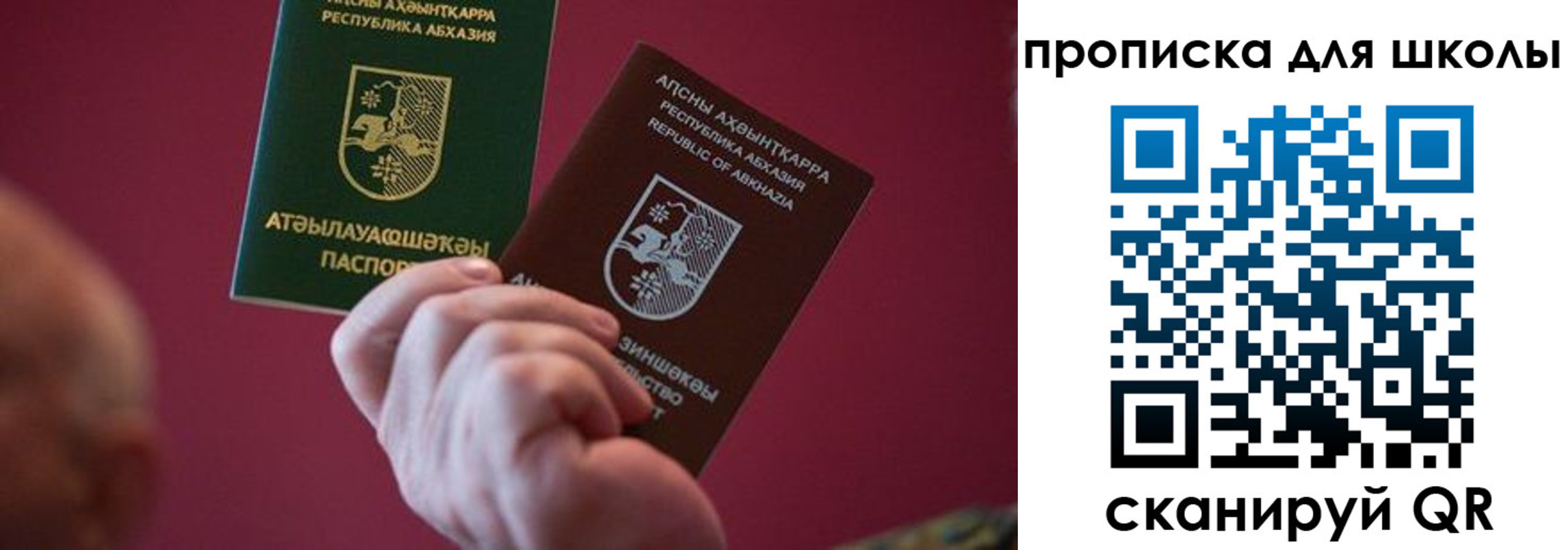 временная регистрация собственник в Пикалёво