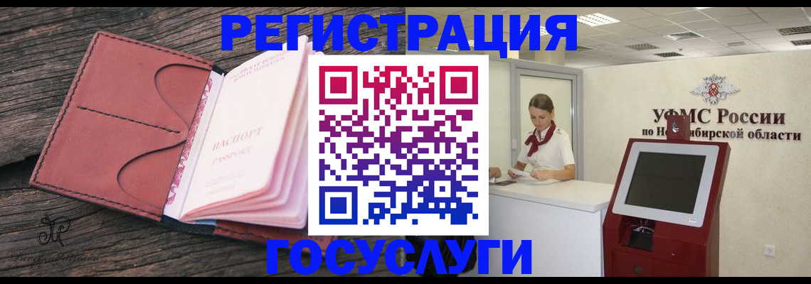 прописка иностранных граждан в Пикалёво