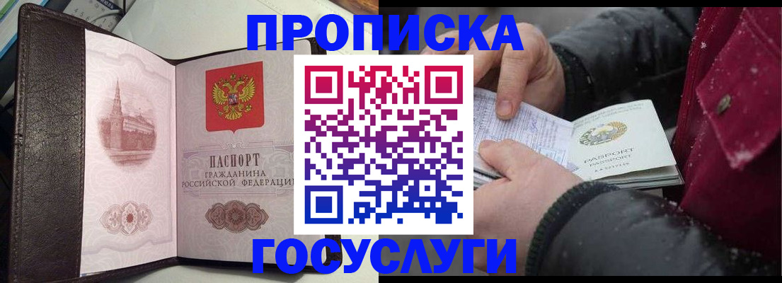 миграционный учет в Пикалёво