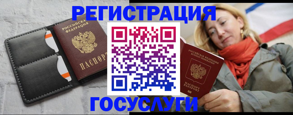 временная регистрация для школы в Пикалёво