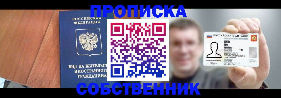 регистрация для дет. сада в Пикалёво