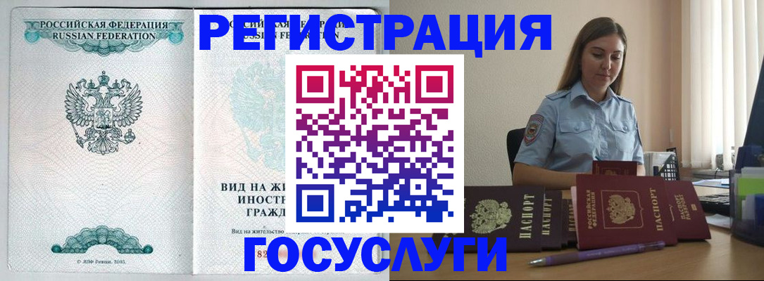 временная регистрация 2025 в Пикалёво